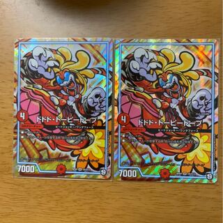 ショコラ　抹茶様専用。