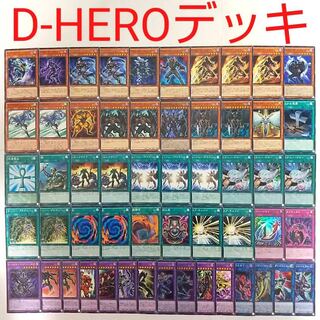 【遊戯王 デッキ】D-HEROディストピアガイ デッドリーガイ デステニードロー