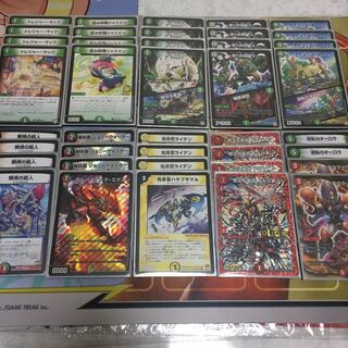 逆転ドギラゴンデッキ