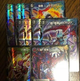 ヘルボロフ デッキパーツ