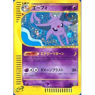 エーフィ カードe」の激安通販 | magi エーフィ カードe」の激安通販 | magi