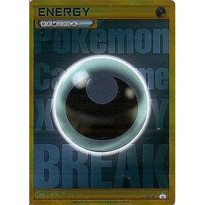 State B] Basic DarknessEnergy (BREAK UR) [P] {XY-P}
