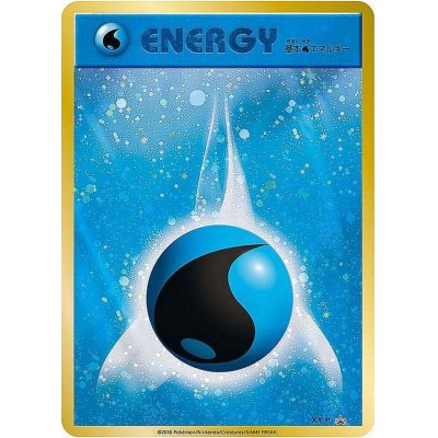 Basic WaterEnergy (First Design Kira) [P] {XY-P}