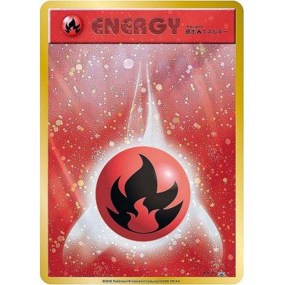 Basic FireEnergy (First Design Kira) [P] {XY-P}