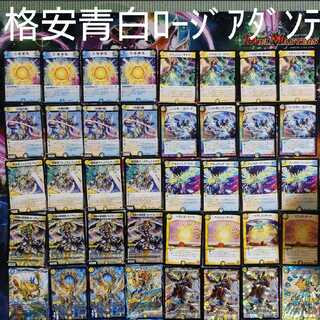 格安青白ロージアダンテ 銀河ロージア (Used) （113918364）| magi