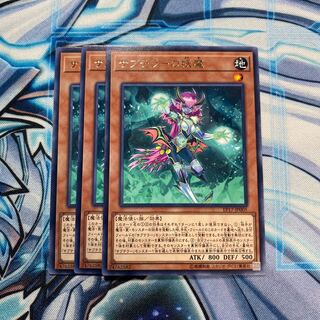 サブテラーの妖魔 R