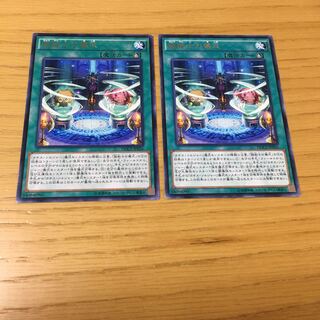 超戦士の儀式 R  2点セット