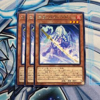 逢魔ノ妖刀-不知火 R