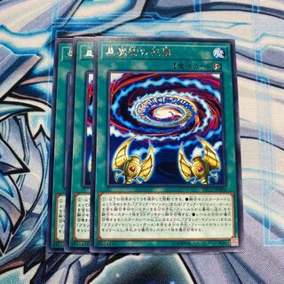 黒魔術の秘儀 R