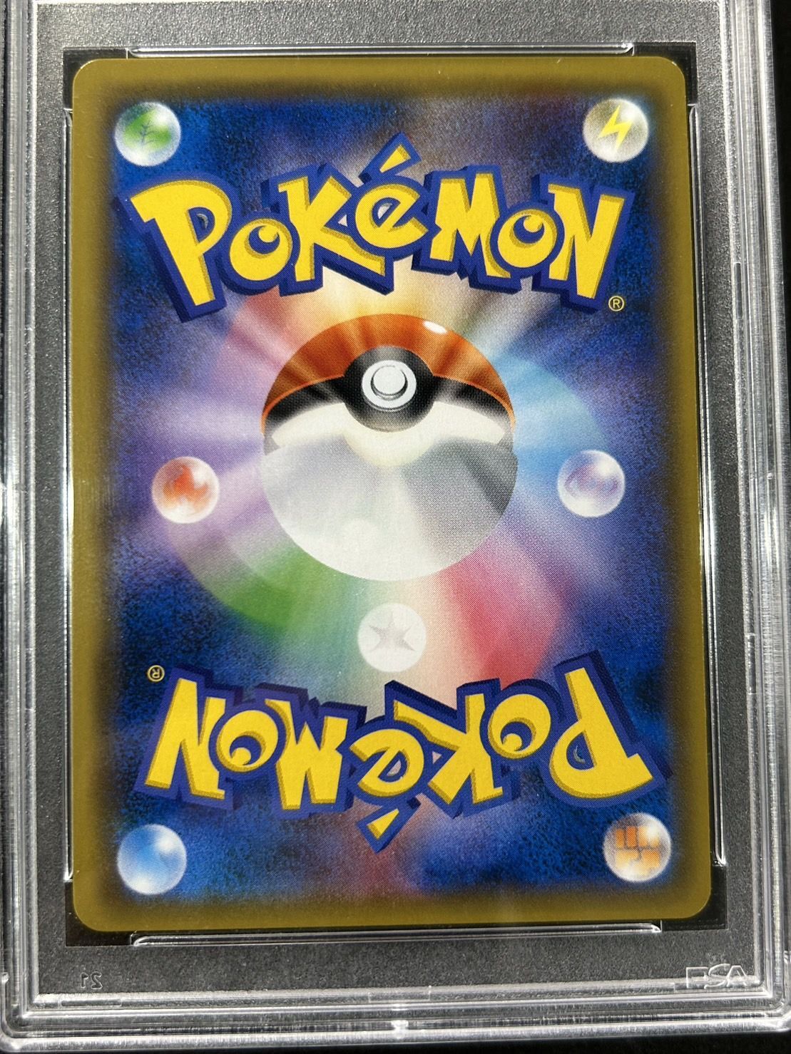 〔PSA8鑑定済〕ルチア【SR】{104/096} 1枚