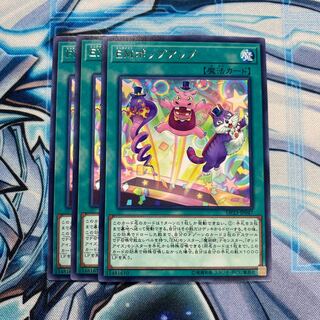 EMポップアップ R