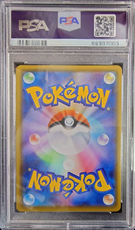 PSA10 certified] CharizardVMAX (RRR specs/sC) [-] {002/021}