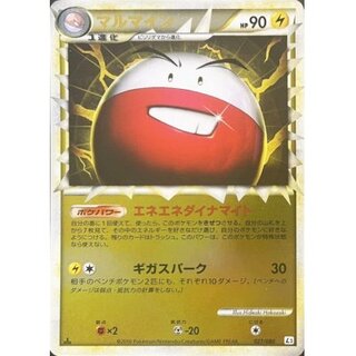 [Condition A-] Electrode (Great Mirror) [-] {027/080}