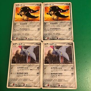 クチート2枚、エアームド2枚