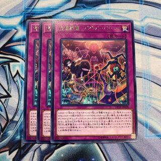 傀儡葬儀-パペット・パレード R