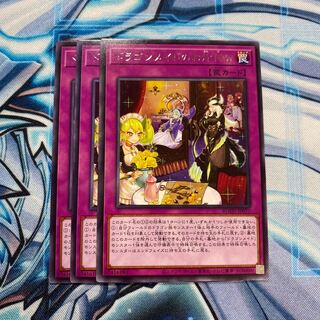 ドラゴンメイドのお片付け R