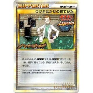 [State B] Professor Elm's Training Method [P] {023/L-P} 1枚