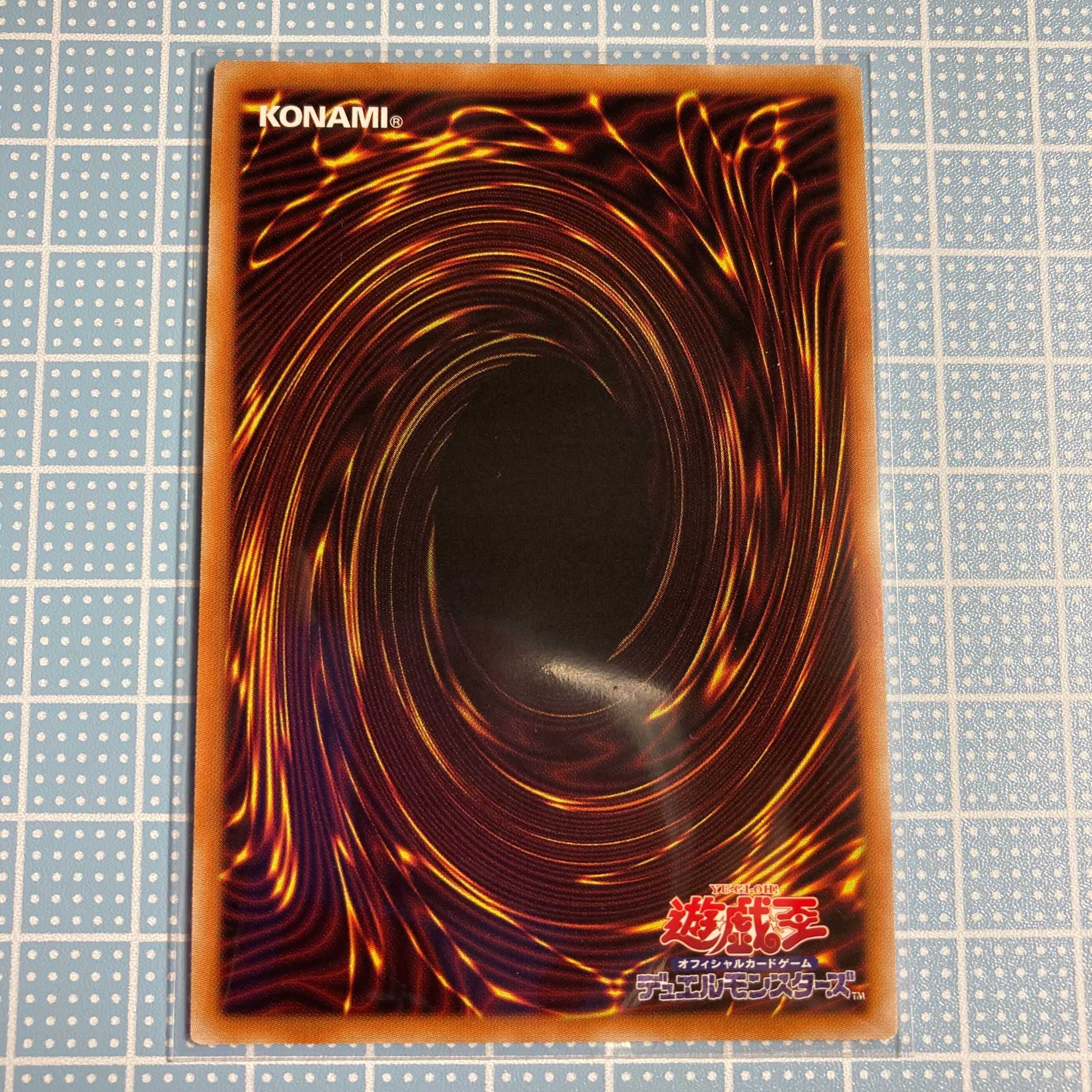 竜騎士ガイア プリズマティック