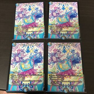 テック団の波壊Go!