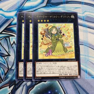 ティーチャーマドルチェ・グラスフレ R