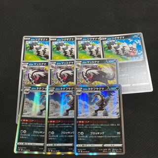 【みるく様専用】ガラルジグザグマ 進化セット 1枚