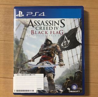 アサシンクリード4 ブラックフラグ