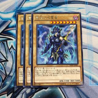 竜核の呪霊者 R