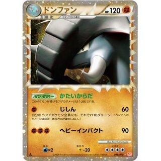 Donphan (Great) [-] {046/070}