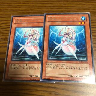 深海のディーヴァ R