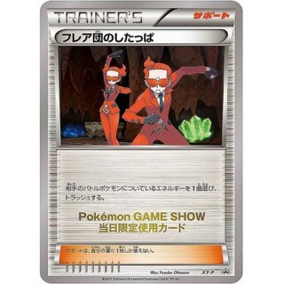 [State A] Team Flare Grunt (Pokemon Game Show) [P] {XY-P}