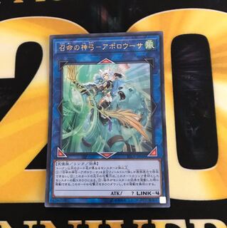 【即日発送可能】召命の神弓-アポロウーサ