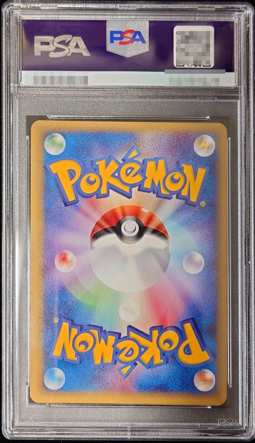[PSA10 graded] Wicked Charizard (1ED) [★] {042/048} 1枚