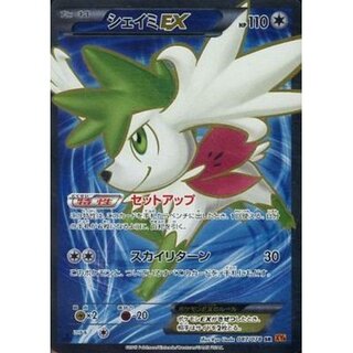 シェイミEX SR XY6 エメラルドブレイク 087/078 シェイミEX SR XY6 エメラルドブレイク 087/078 - メルカリ