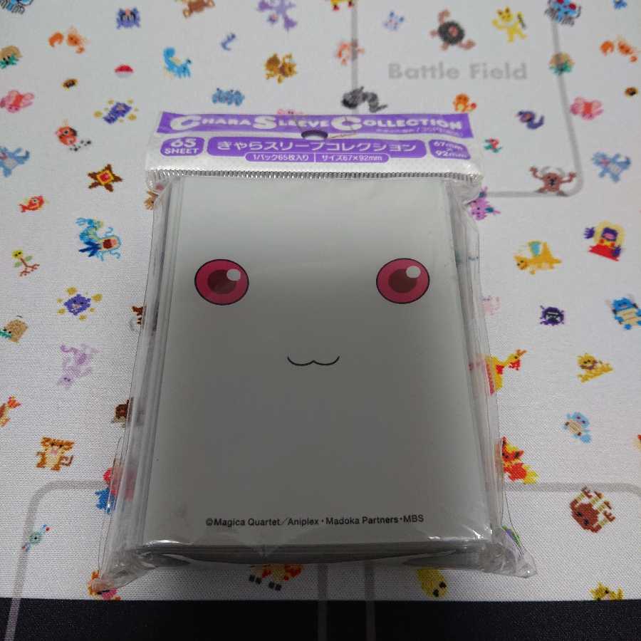 未開封 キュウべえスリーブ