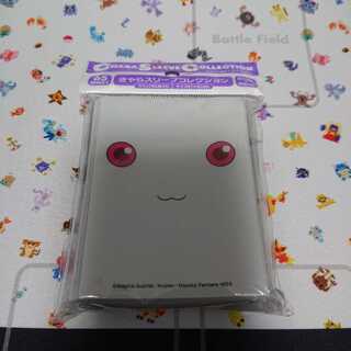 未開封 キュウべえスリーブ