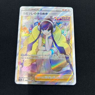 Glint SR 246/172 in Elesa