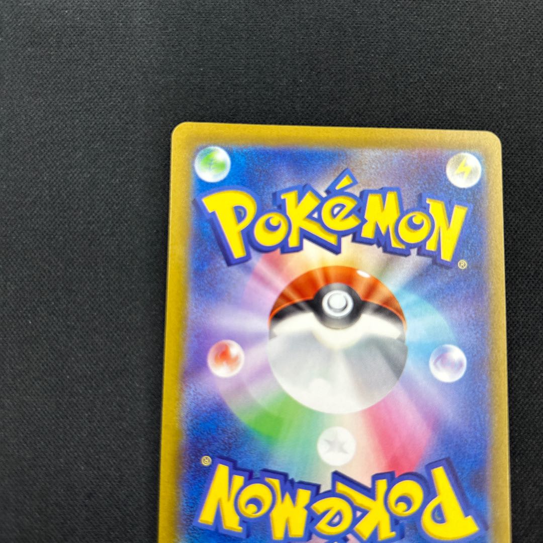 Glint SR 246/172 in Elesa