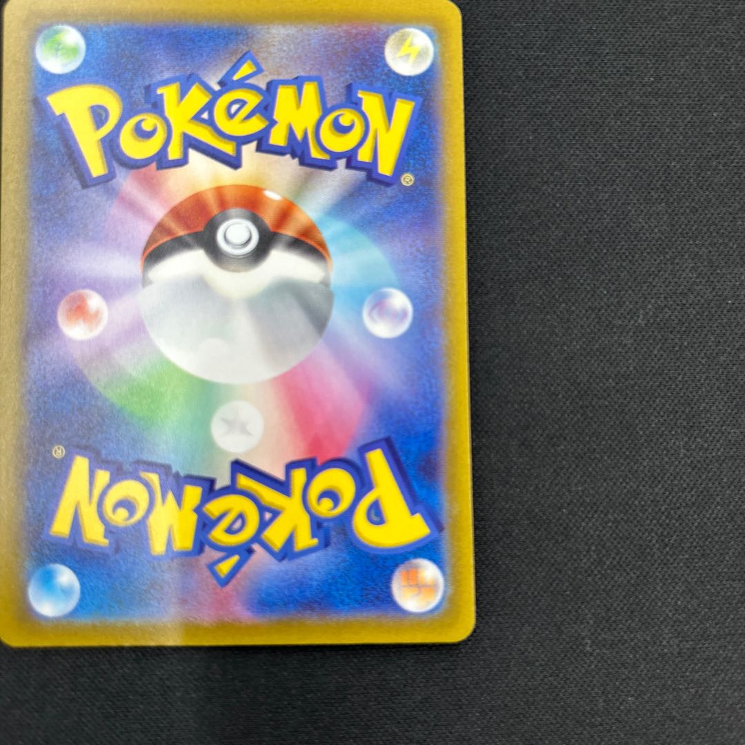 Glint SR 246/172 in Elesa