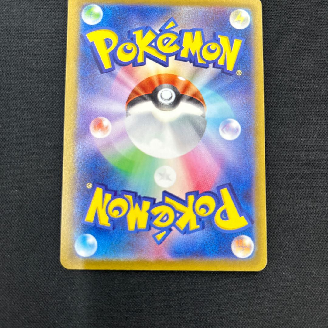 Glint SR 246/172 in Elesa