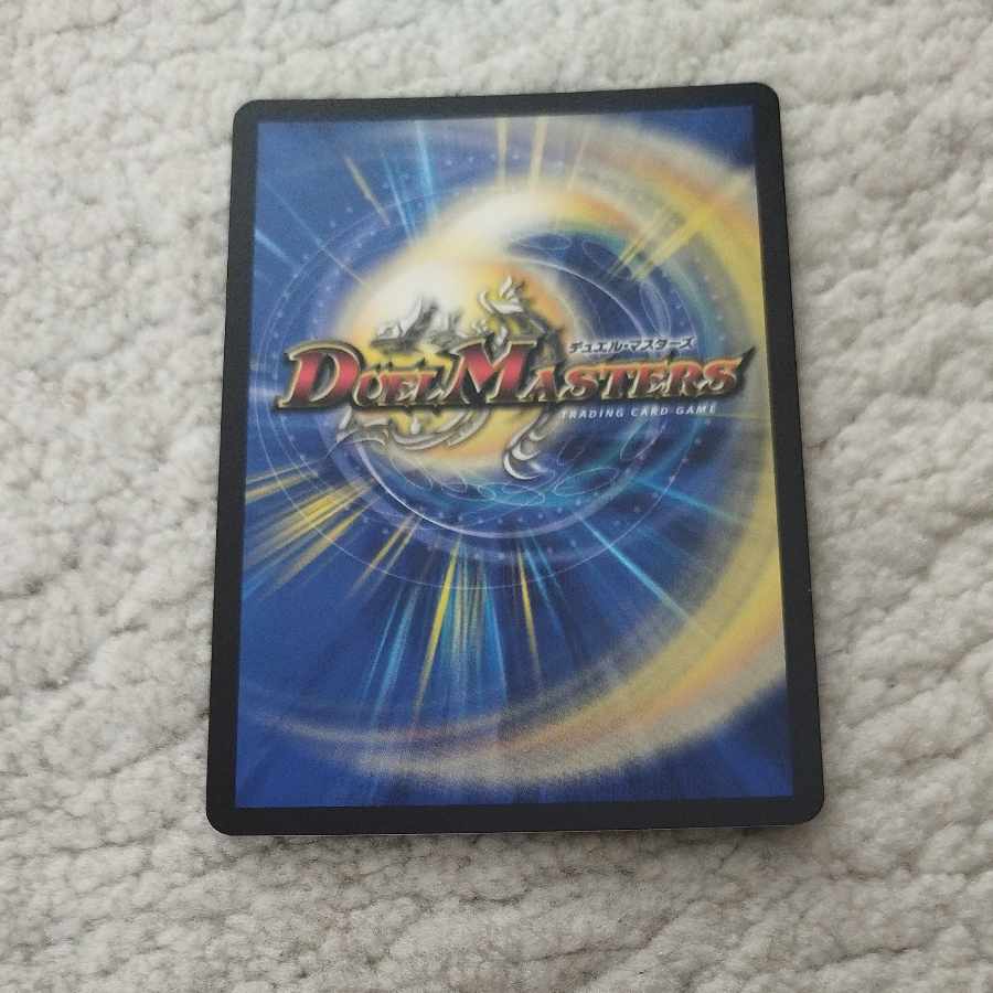 Summit Consolidated Rod Zosia 5th SR 16/112