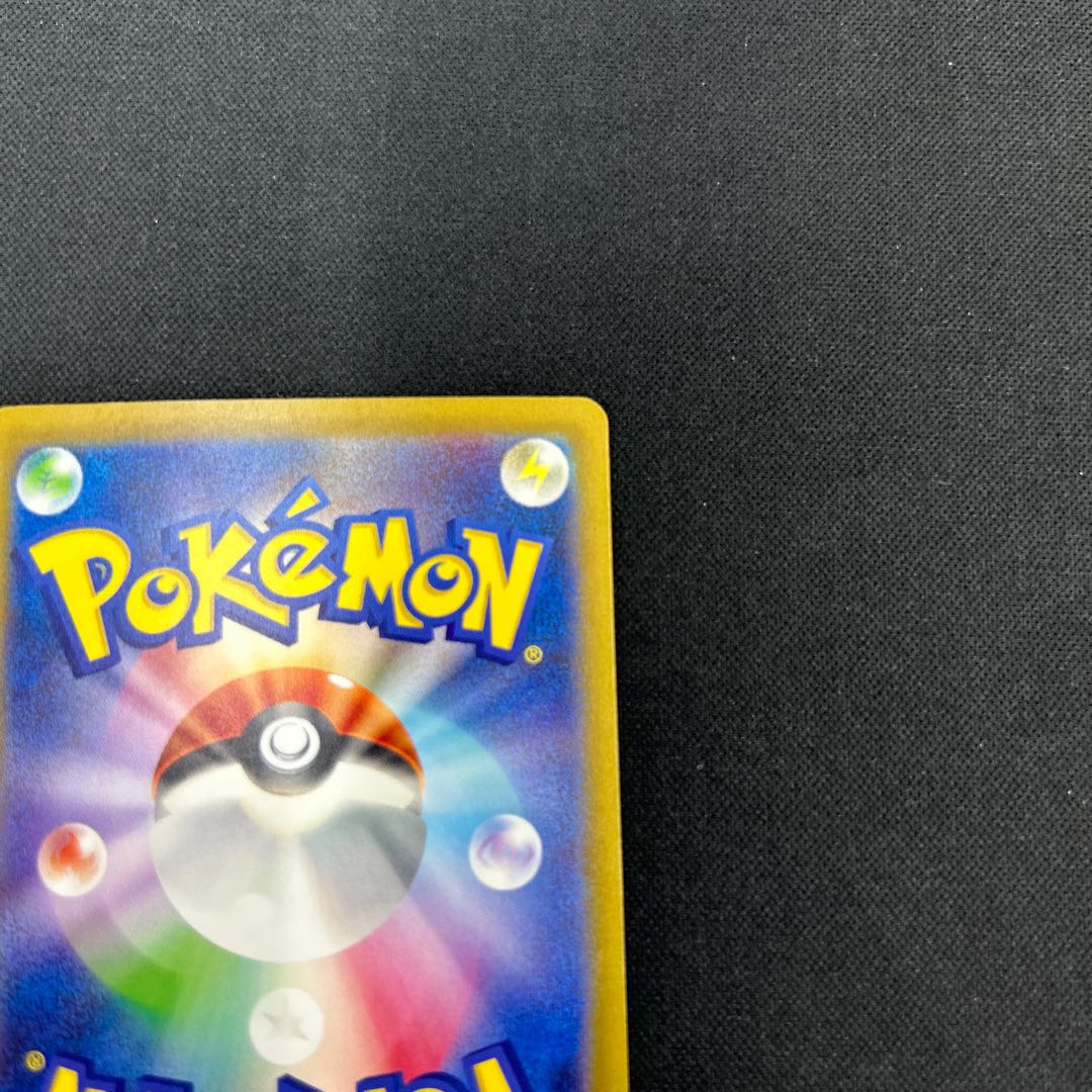 Parasol lady SAR 089/062