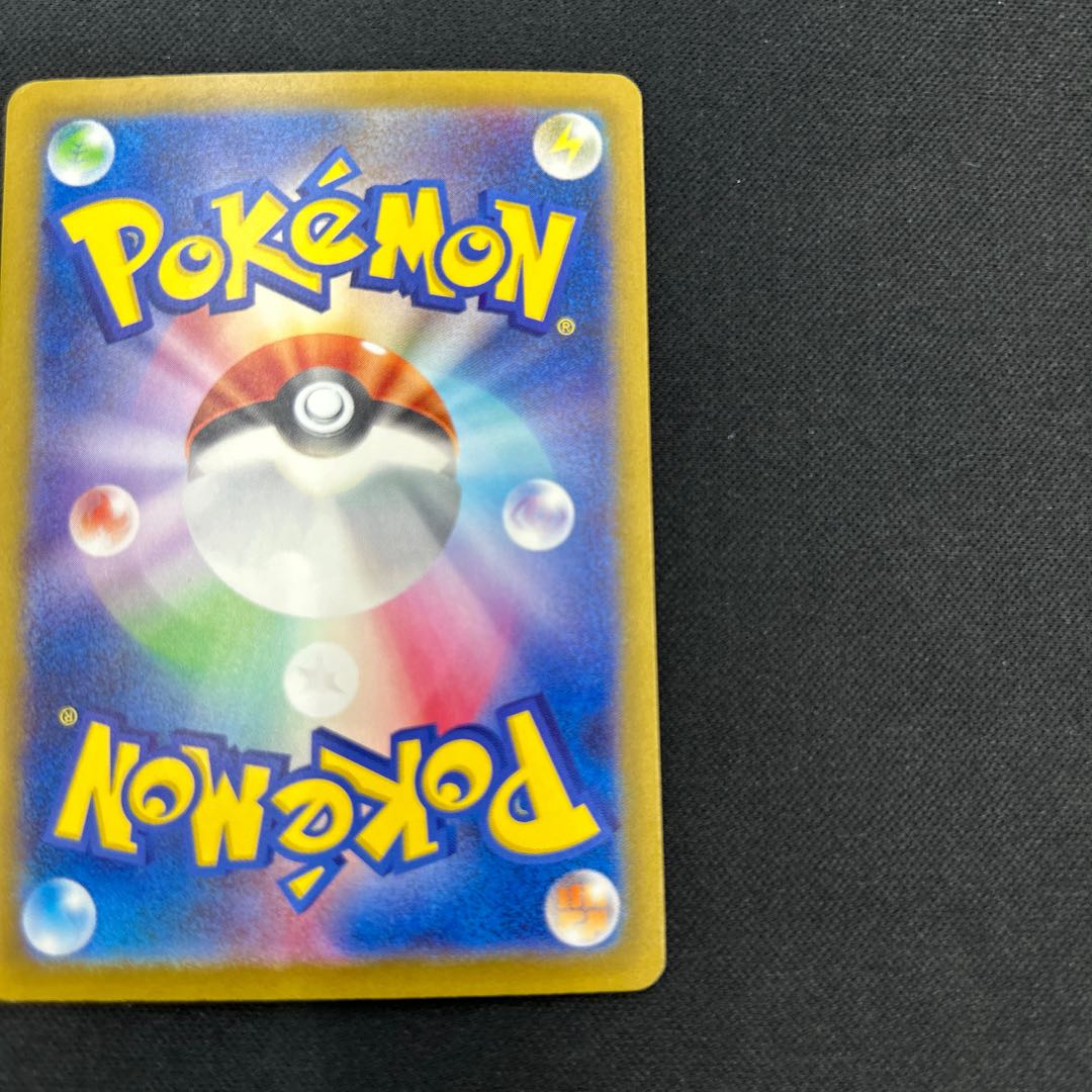 Parasol lady SAR 089/062