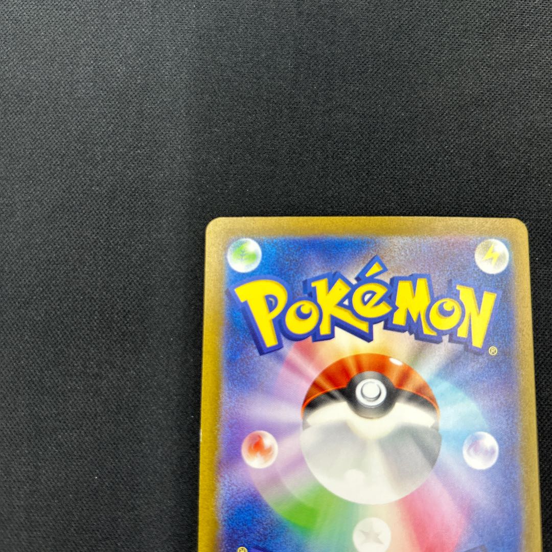 Erika's Invitation SAR 206/165