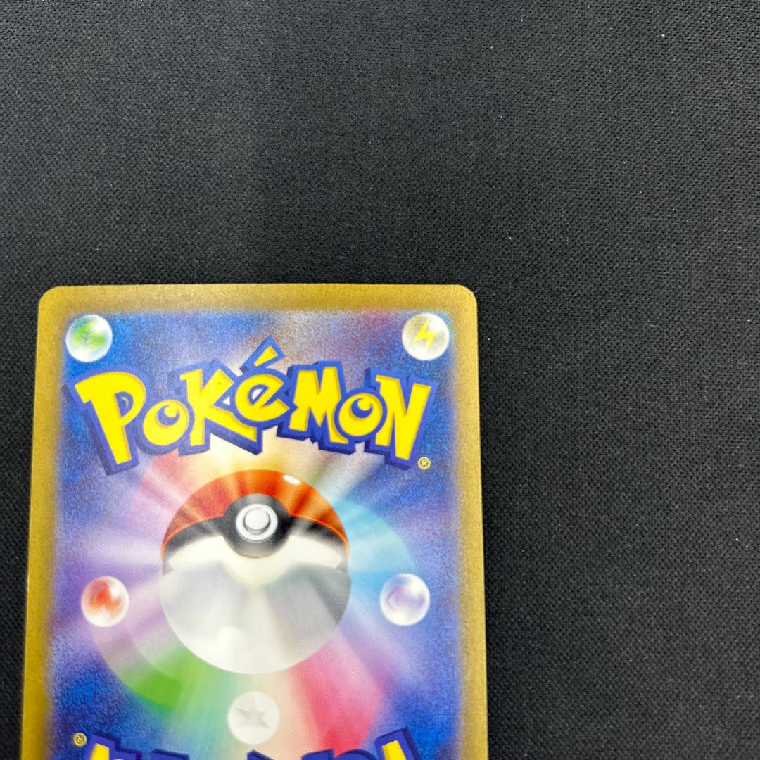 Erika's Invitation SAR 206/165