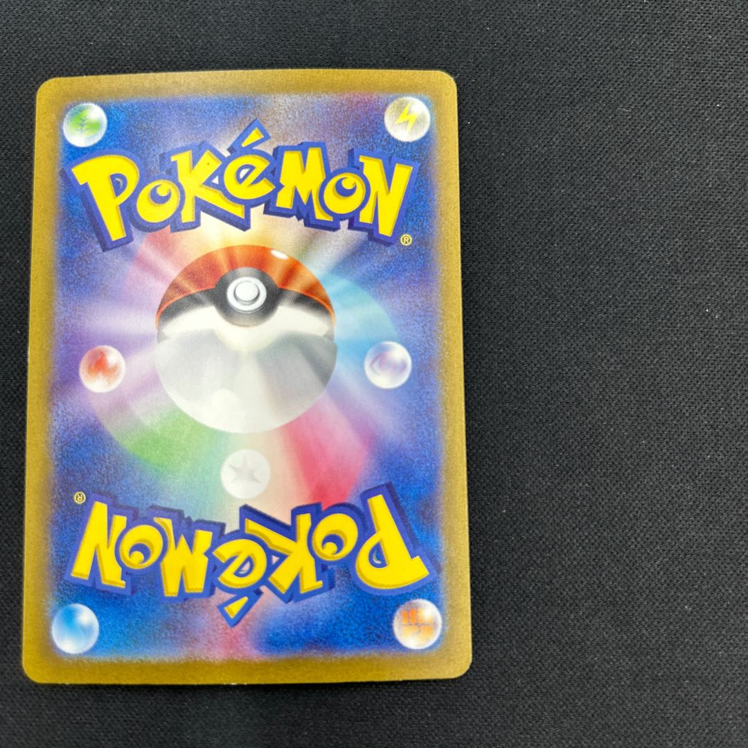 Erika's Invitation SAR 206/165