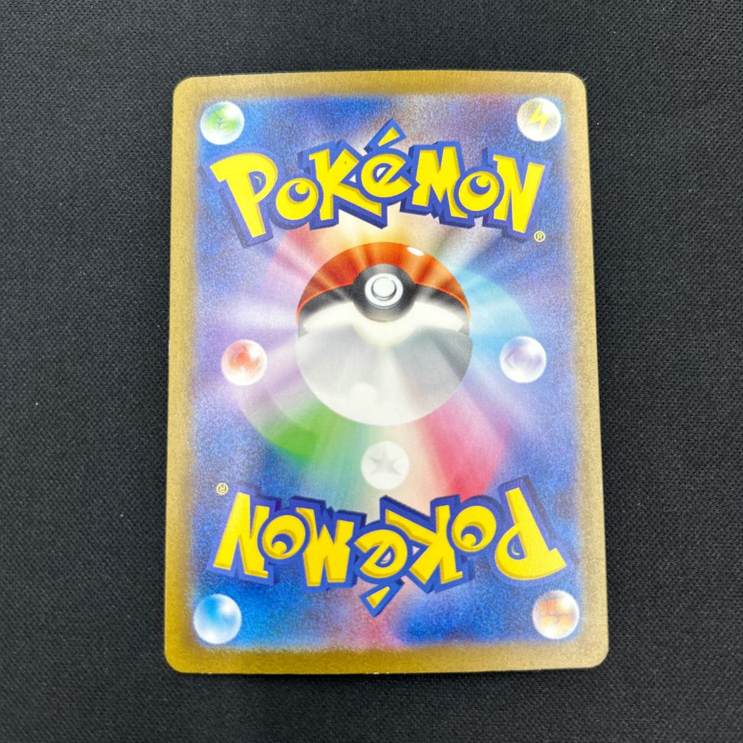 Erika's Invitation SAR 206/165