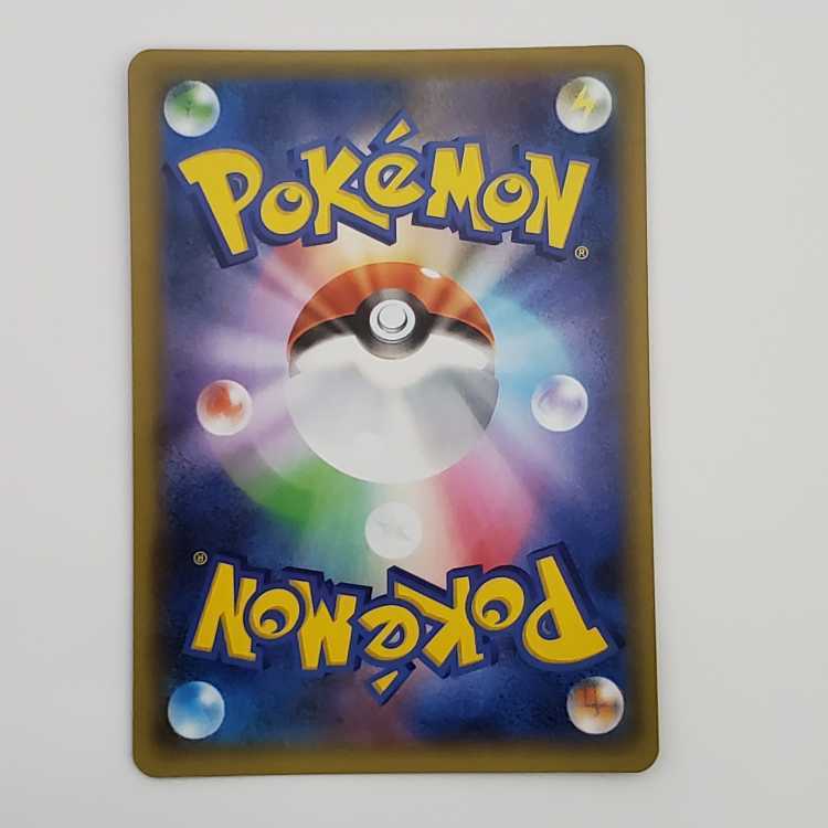 Reshiram (25th) PROMO PROMO 020/025 Management 01