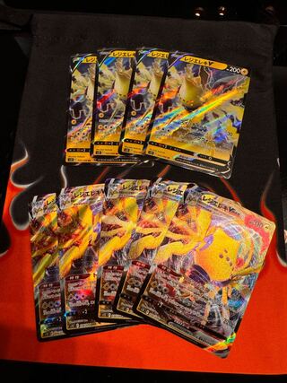 レジエレキVMAX RRR 034/098