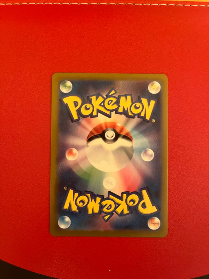 Greninjaex SAR 090/066