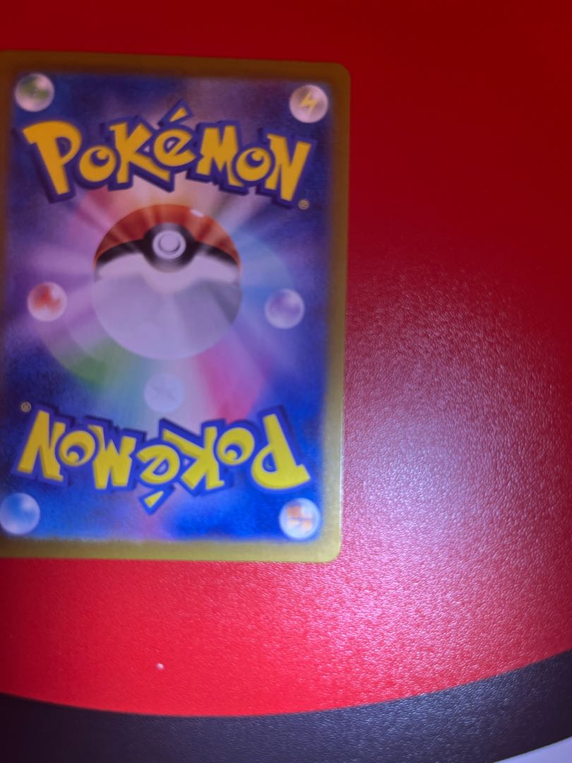 Greninjaex SAR 090/066